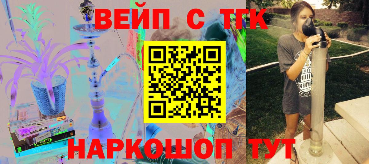 Пенза  ТГК гашишное масло  Вход с VPN 