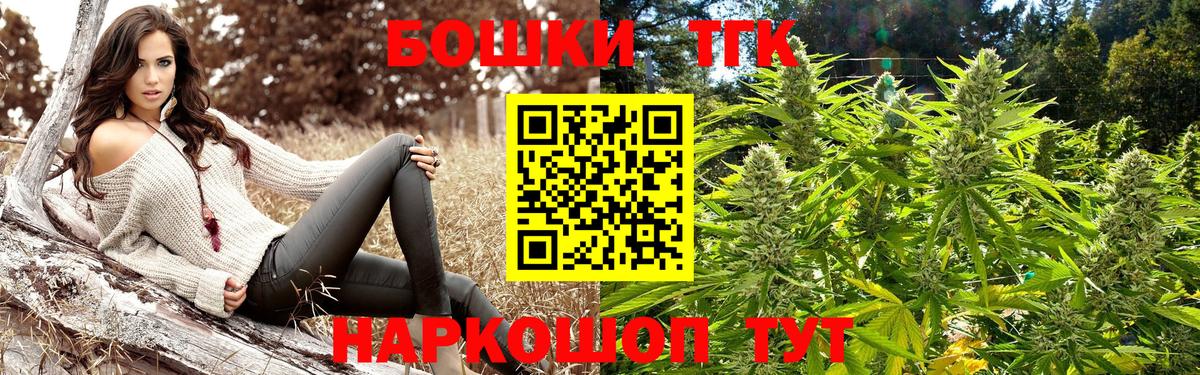 Пенза  Бошки марихуана White Widow  Марихуана конопля  Вход с VPN 